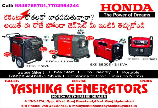 Yashika generator 