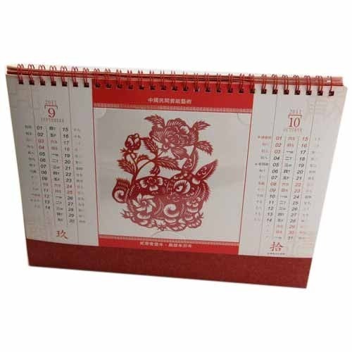 Multicolor Wall Calendar Printing Service